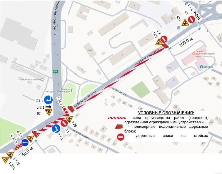 В Мелитополе временно перекроют движение на улице Ивана Алексеева