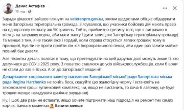 ВСУшник в оккупированной Запорожской области пожаловался, что за службу боевиком с 2025 года ему полагается единовременная выплата