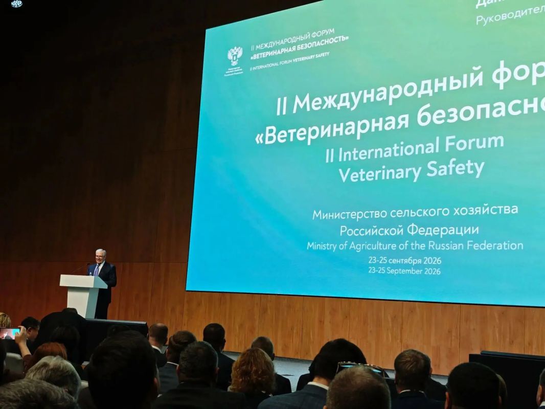 И.о. начальника Управления ветеринарии Запорожской области принимает участие во II Международном форуме «Ветеринарная безопасность» И.о. начальника Управления ветеринарии Запорожской области принимает участие во II Международном форуме «Ветеринарная безопасность»