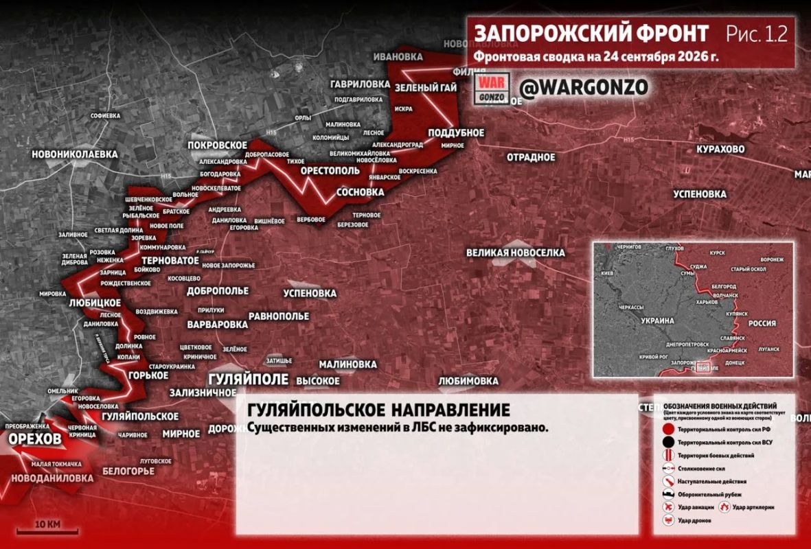 WarGonzo: Фронтовая сводка на утро 24.09.26 WarGonzo: Фронтовая сводка на утро 24.09.26