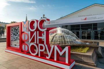 Запорожская область на главной финансовой площадке страны