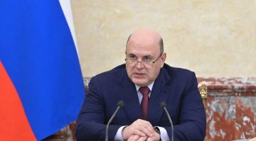 Мишустин: свыше 79 трлн руб