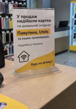 ������� ���������� ���������� � 90-�