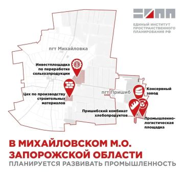 В Михайловском округе Запорожской области планируют восстановить и создать новые промышленные предприятия