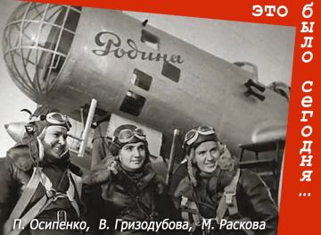 ��� ���� �������.... 24 �������� 1938 ���� ������ �� ���� ������ ���������� � ������������� ������� �� �������� ������-������� ������ ������������� 6450 ��. �������� ��������� �����������, ������ ����� ������ �������� �...