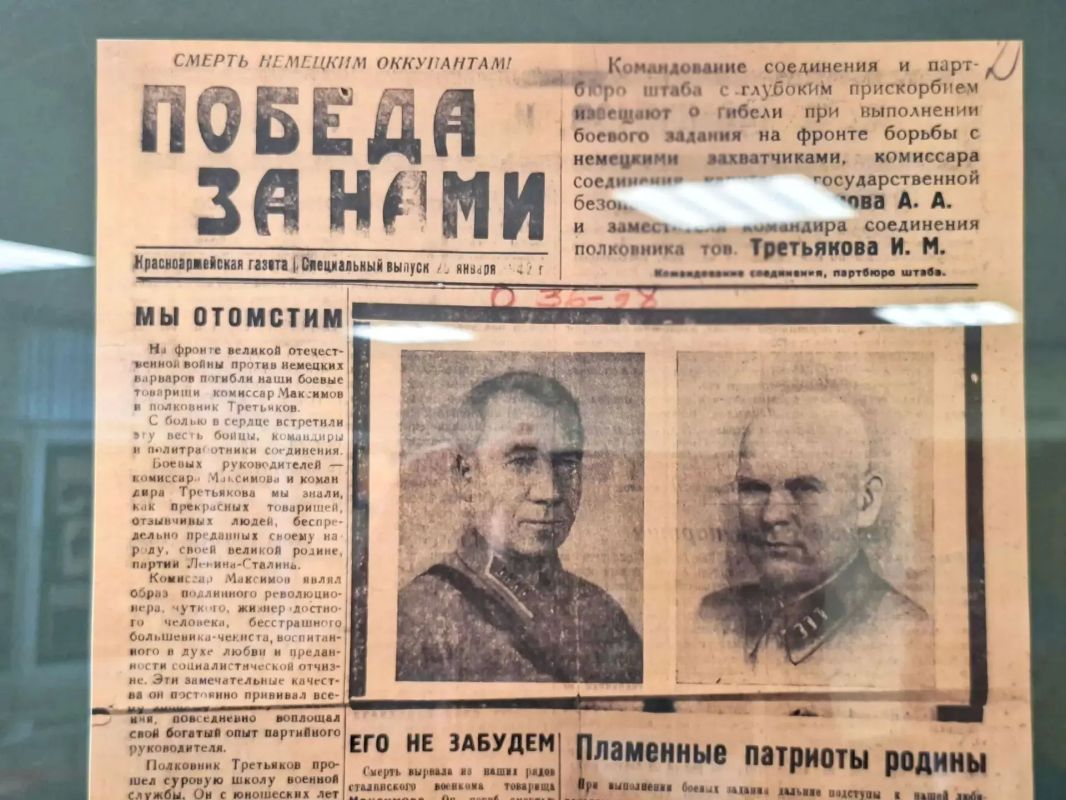 "Служба предстоит тяжелая и очень опасная" "Служба предстоит тяжелая и очень опасная"