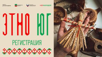 Пространство, где традиции встречаются с современностью