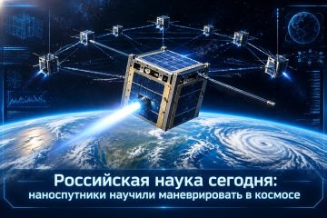 Российская наука сегодня: наноспутники научили маневрировать в космосе