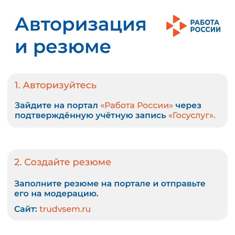 8 шагов к вашей новой, успешной работе! 8 шагов к вашей новой, успешной работе!