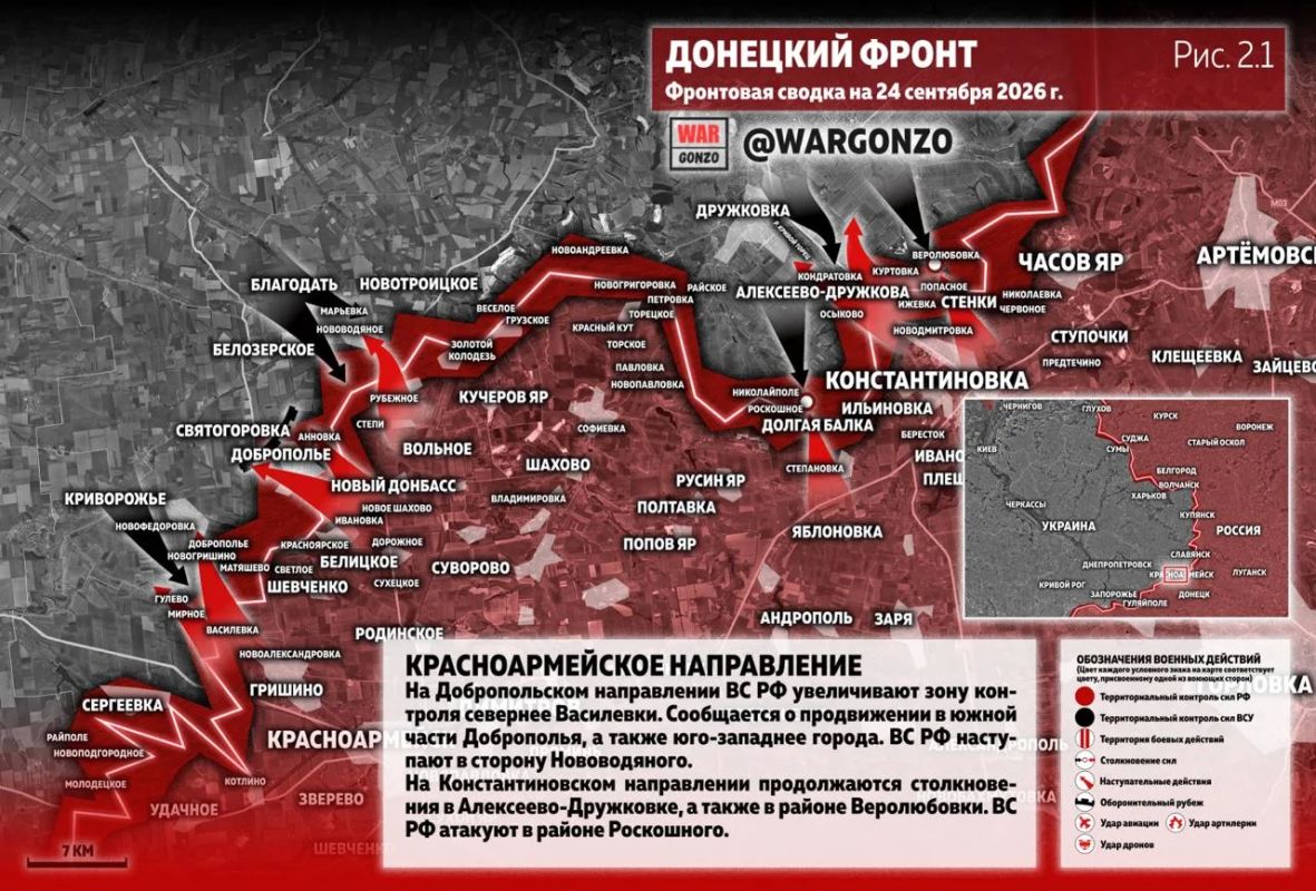 WarGonzo: Фронтовая сводка на утро 24.09.26 WarGonzo: Фронтовая сводка на утро 24.09.26