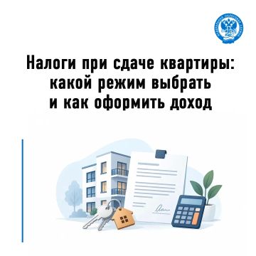 Специалисты Управления ФНС России по Запорожской области провели вебинар, посвященный налогообложению доходов от сдачи квартир внаем или аренду