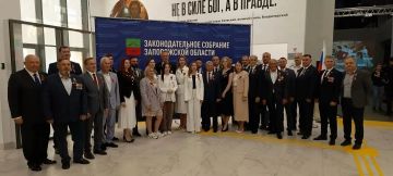 Законодательному Собранию Запорожской области — 3 года