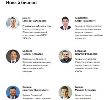 Дмитрий Ворона: Рад поделиться новостью: по итогам работы на Форуме «Сильные идеи для нового времени» я