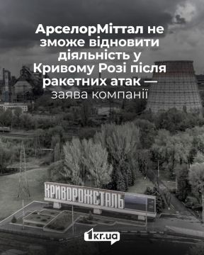 Крупнейший производитель стали на Украине не сможет вернуться к работе