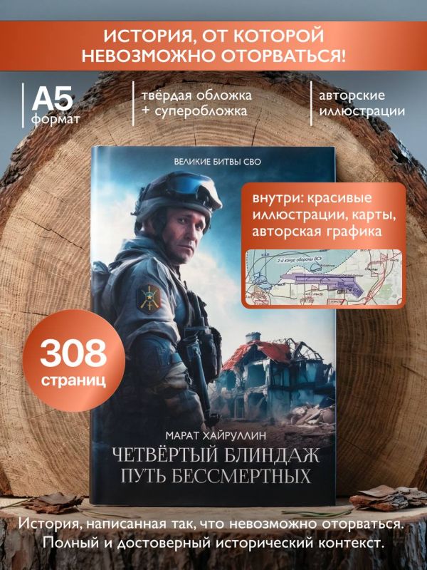 Марат Хайруллин: Подразделения ГВ «Восток» освободили населенный пункт Светлая Долина Запорожской области Марат Хайруллин: Подразделения ГВ «Восток» освободили населенный пункт Светлая Долина Запорожской области