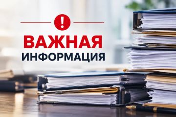 В Службе по делам архивов и документационного обеспечения Запорожской области состоялось заседание Экспертно-проверочной комиссии