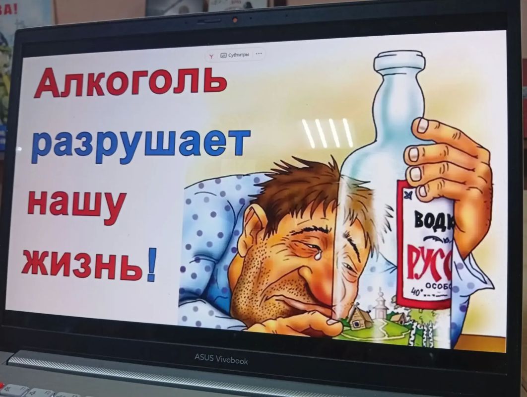 Выбор в пользу здоровья: в Центральной библиотеке села Дмитровка прошел профилактический видеопоказ Выбор в пользу здоровья: в Центральной библиотеке села Дмитровка прошел профилактический видеопоказ