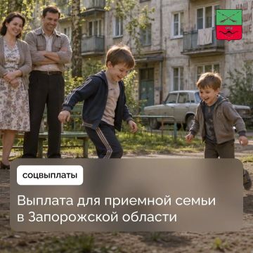 Порядок получения единовременной выплаты при передаче ребенка в семью