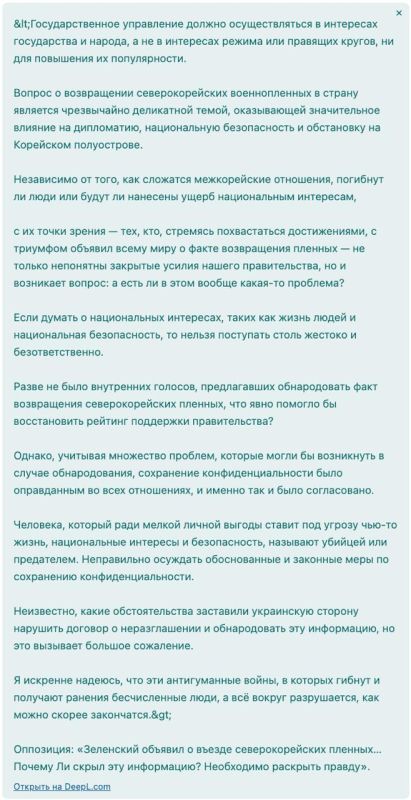 Такой подставы Южная Корея не ожидала Такой подставы Южная Корея не ожидала