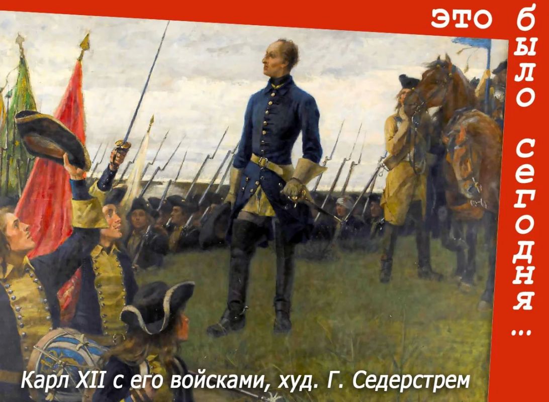 Это было сегодня.... 25 сентября 1708 года (во время Северной войны 1700-1721) шведское войско направилось на Украину