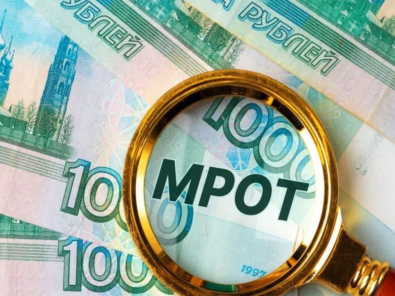 Минимальный размер оплаты труда увеличится до 28,9 тыс