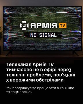 Время телемарафона подходит к концу