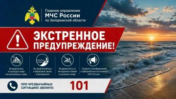 Экстренное предупреждение. В течение суток 27 сентября по Азовскому морю сохранится северо-восточный ветер 12-15 м/с, высота волн 1,3-1,5 м
