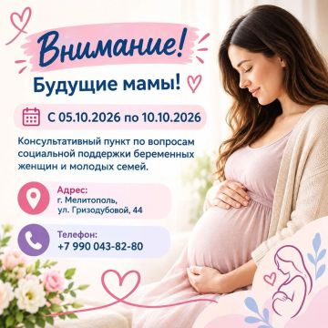 � �������� ������� ���. � 5 �� 10 ������� 2026 ���� � ������� �������� �������� ��� ��������������� ��������� ���������� ���������� ������� �� � �� �� ����� ������������ ������ ���������������� ������ �� �������� ����������...
