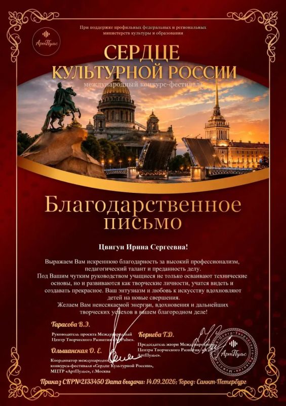 Живые традиции и мастерство: юная рукодельница из села Осипенко завоевала награду международного уровня Живые традиции и мастерство: юная рукодельница из села Осипенко завоевала награду международного уровня