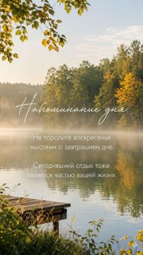 Доброго утра вам!