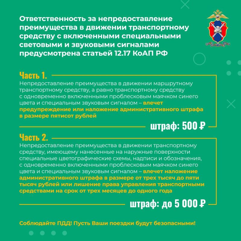 Применение специальных сигналов Применение специальных сигналов