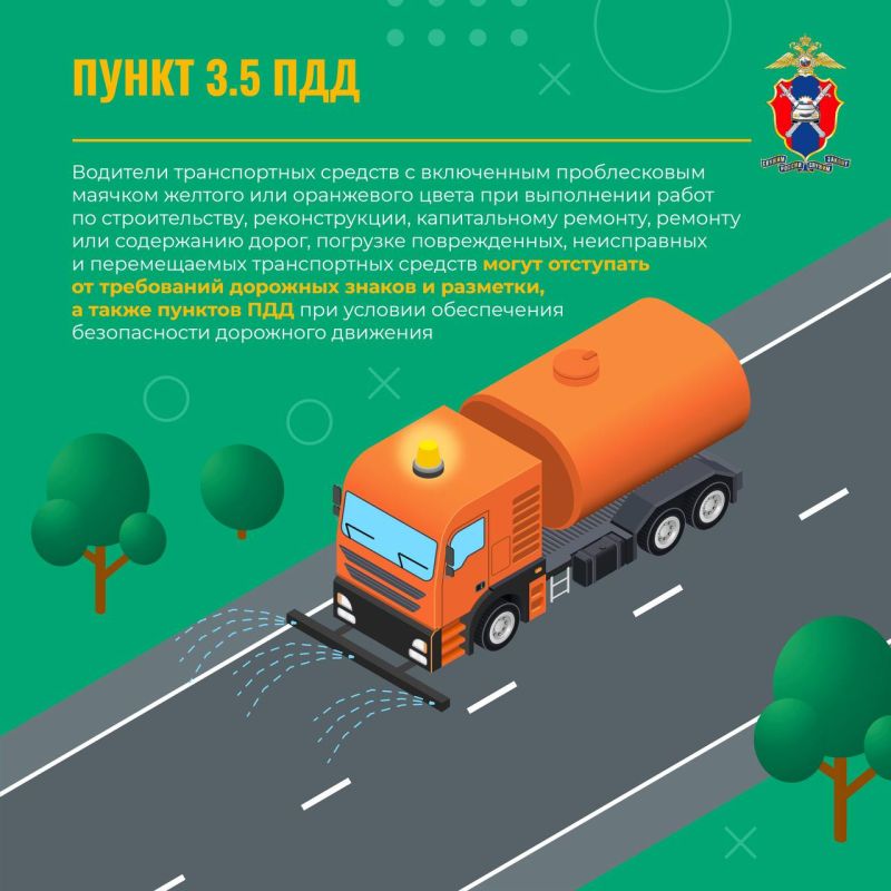 Применение специальных сигналов Применение специальных сигналов