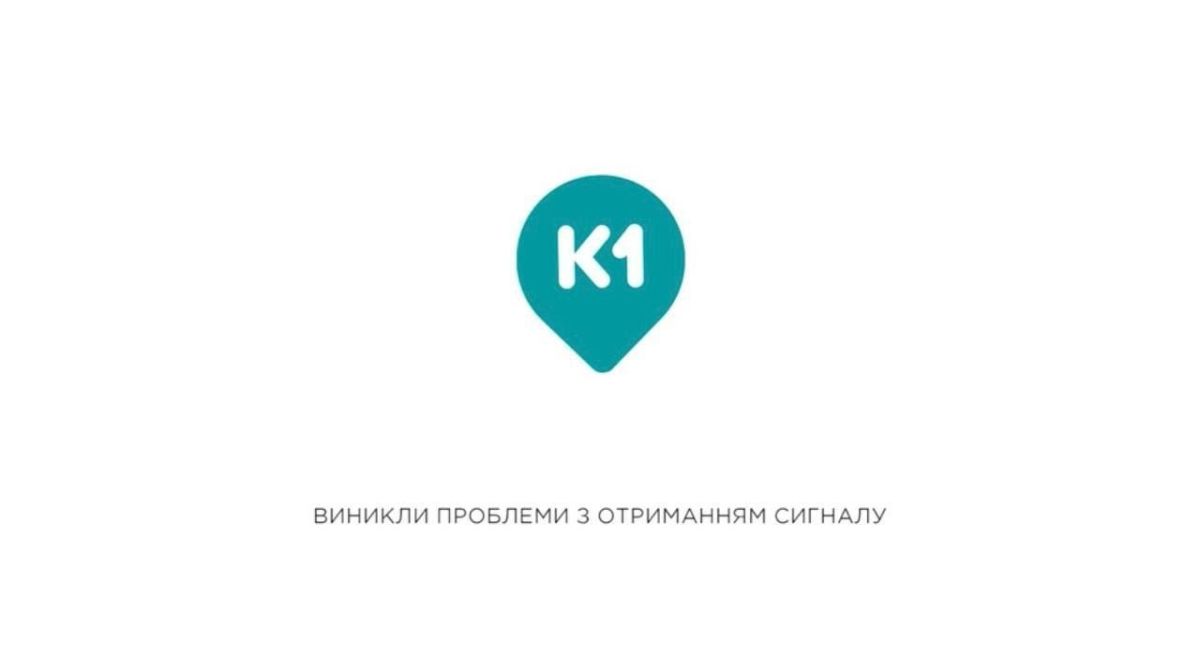 С телевизором на Украине проблемы С телевизором на Украине проблемы