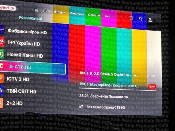 С телевизором на Украине проблемы