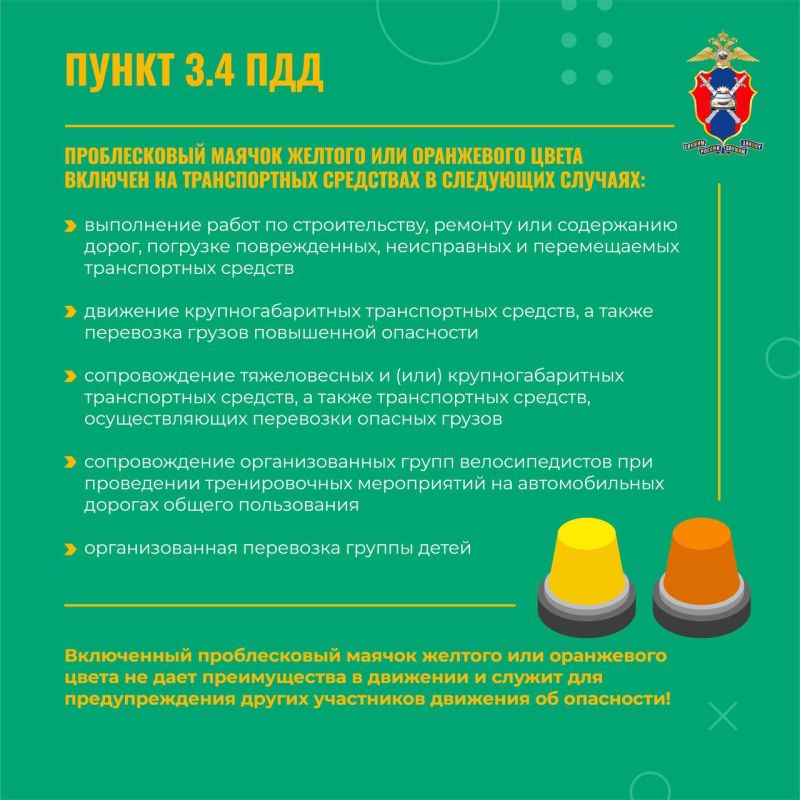 Применение специальных сигналов Применение специальных сигналов