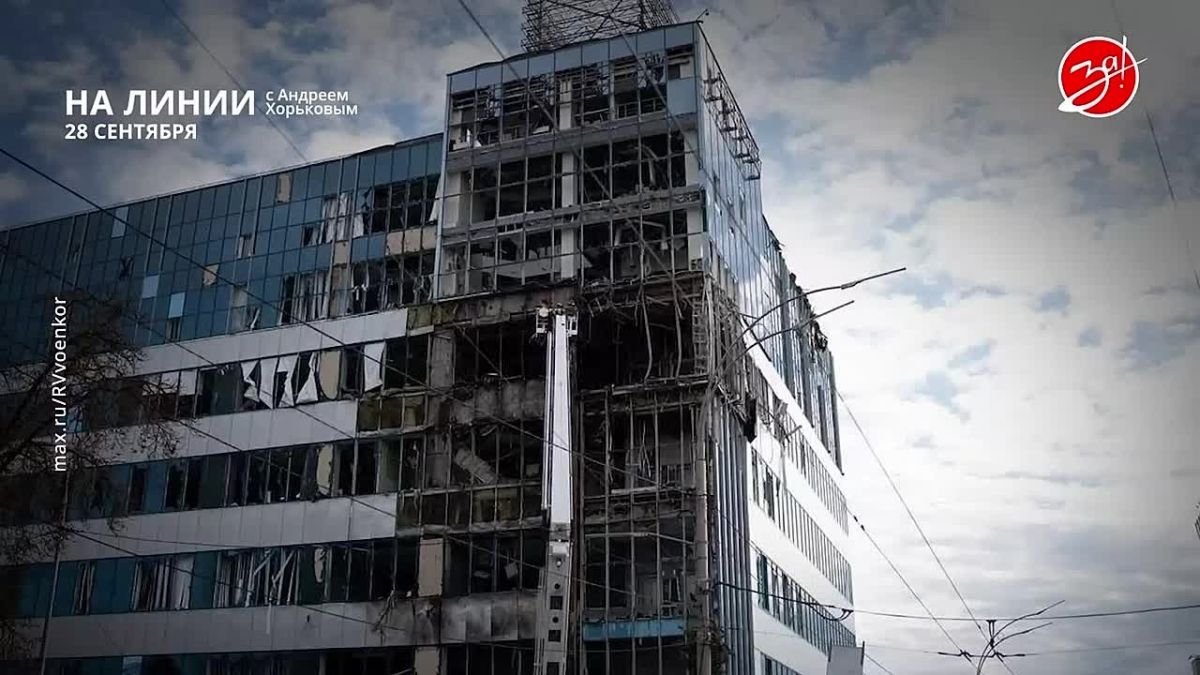 Разбираем обстановку на фронте вместе с Андреем Хорьковым в программе «На Линии» | 28 сентября