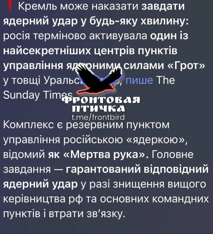Ядерный удар по ВСУ. Каналы противника разгоняют панику Ядерный удар по ВСУ. Каналы противника разгоняют панику