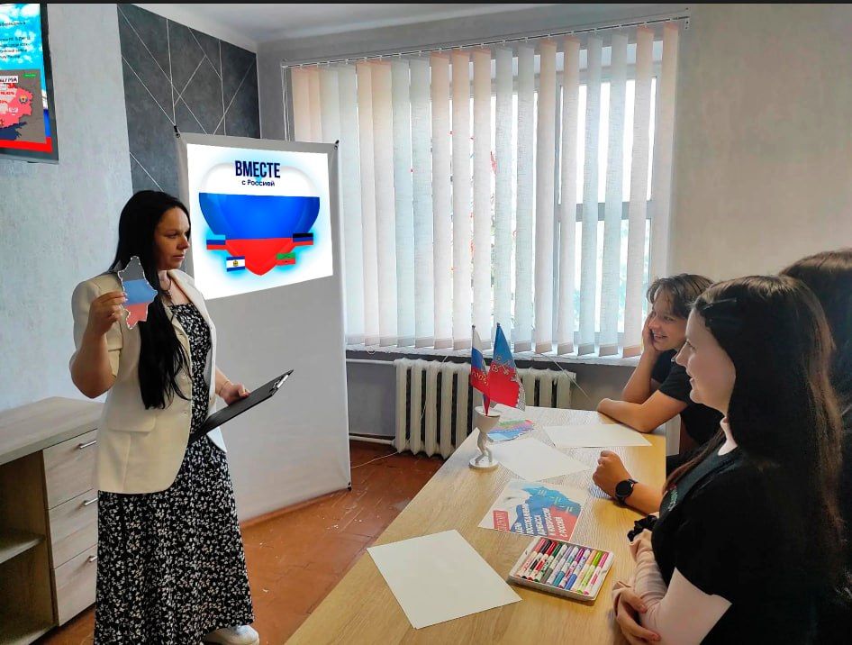 Одна страна, одна семья, одна Россия! Одна страна, одна семья, одна Россия!