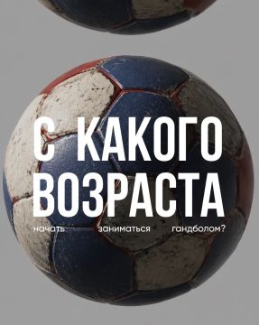 С какого возраста начинать заниматься?