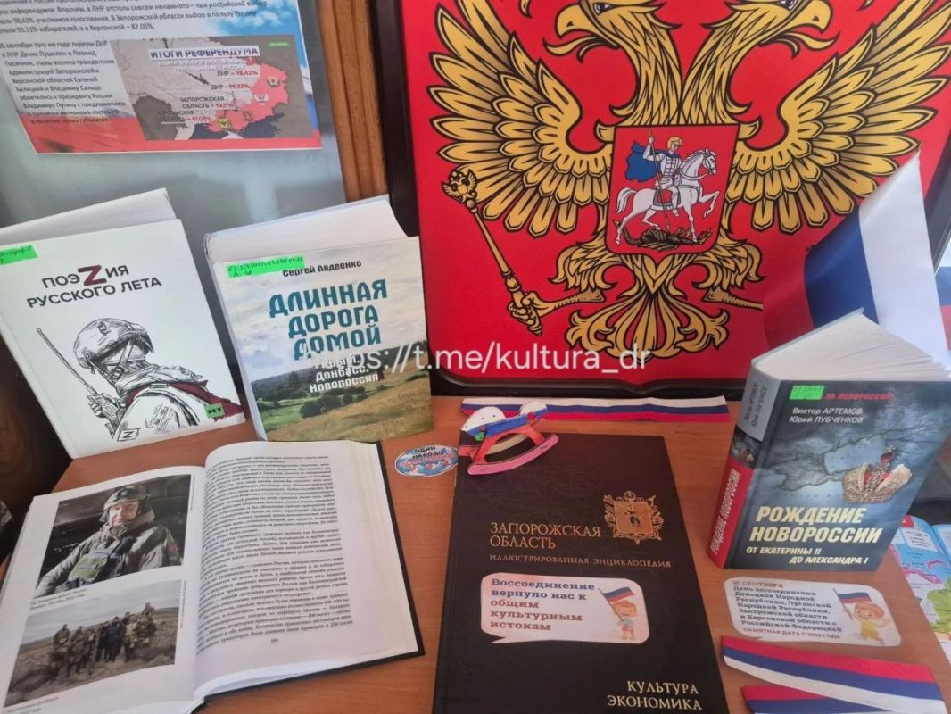 Сегодня в библиотеке ДК «Горняк» открылась книжно-иллюстративная выставка «В единстве народов — сила России» Сегодня в библиотеке ДК «Горняк» открылась книжно-иллюстративная выставка «В единстве народов — сила России»