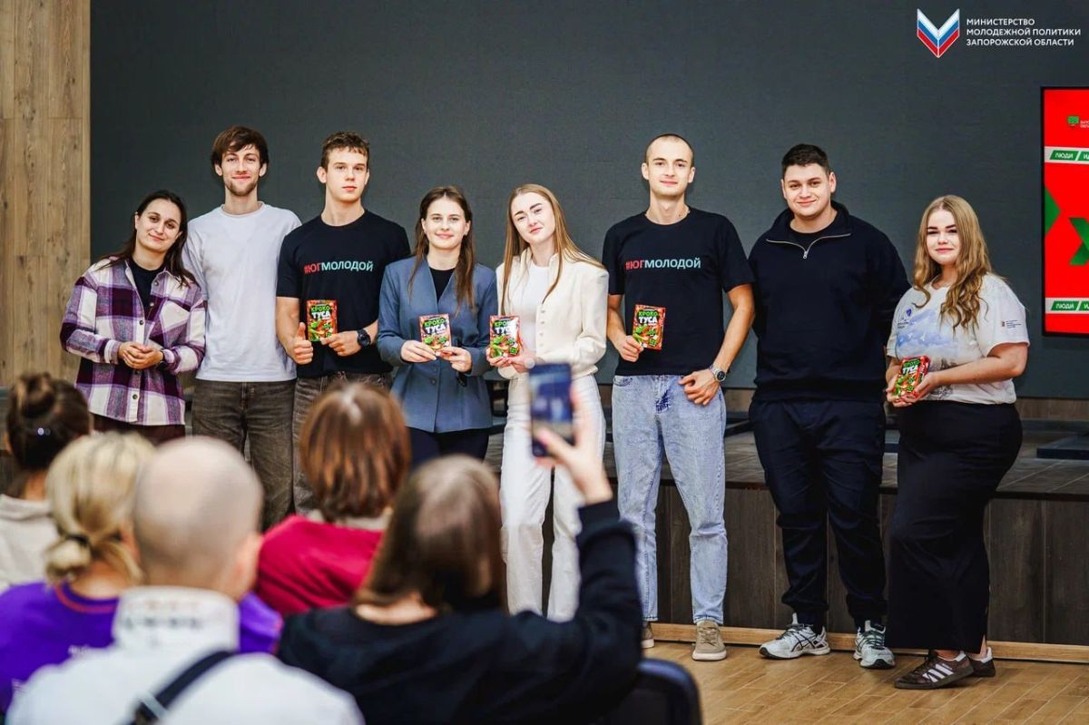 В Запорожской области состоялся региональный конкурс лидеров некоммерческих организаций В Запорожской области состоялся региональный конкурс лидеров некоммерческих организаций