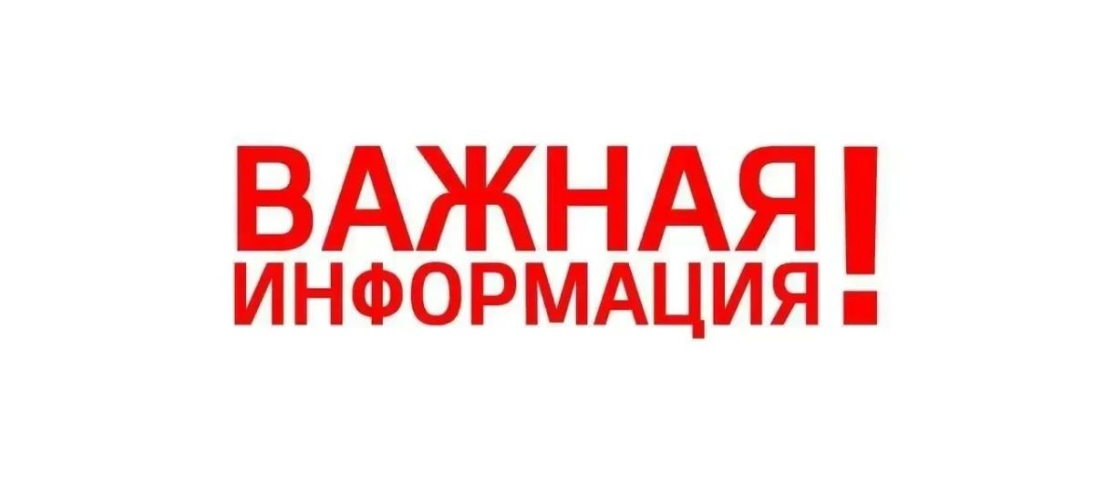 График вывоза мусора. Уважаемые жители пгт Куйбышево!