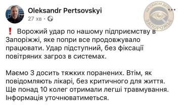 Россия нанесла удар по предприятию "Укрзализныци" в Запорожье, – глава правления компании Перцовский