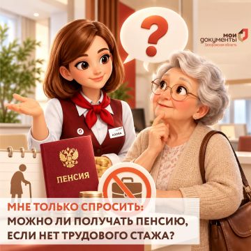 ��� ������ ��������: ����� �� �������� ������, ���� ��� ��������� �����?