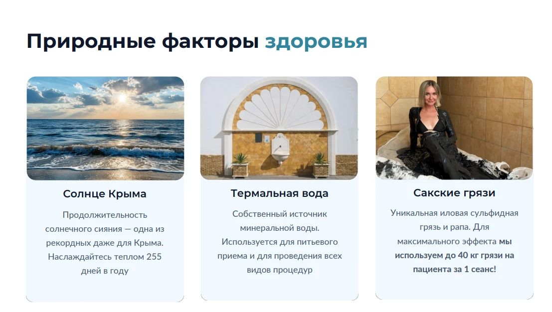 В центре ФДРЦ проводится медицинская реабилитация детей от 3 месяцев до 18 лет по следующим профилям: В центре ФДРЦ проводится медицинская реабилитация детей от 3 месяцев до 18 лет по следующим профилям: