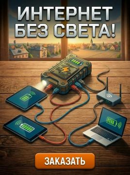 Администрация Энергодарского городского округа (для обращений): +79900165431 (есть МАКС)
