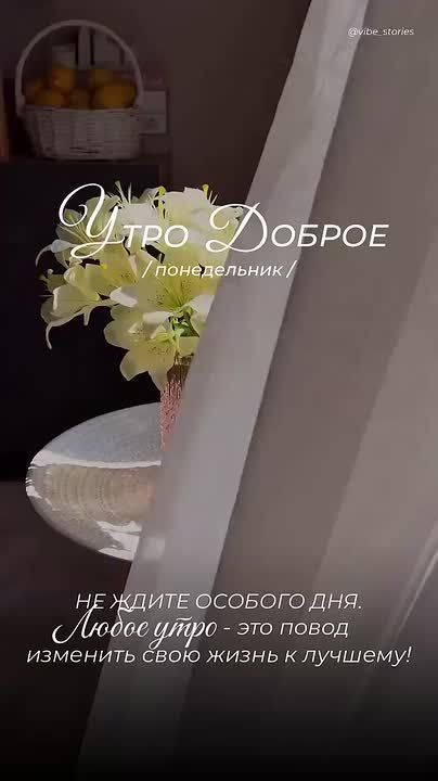 Доброе утро!. Подписывайтесь на НОВЫЙ МЕЛИТОПОЛЬ