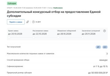 Стартовал отбор на получение субсидий в сфере туризма