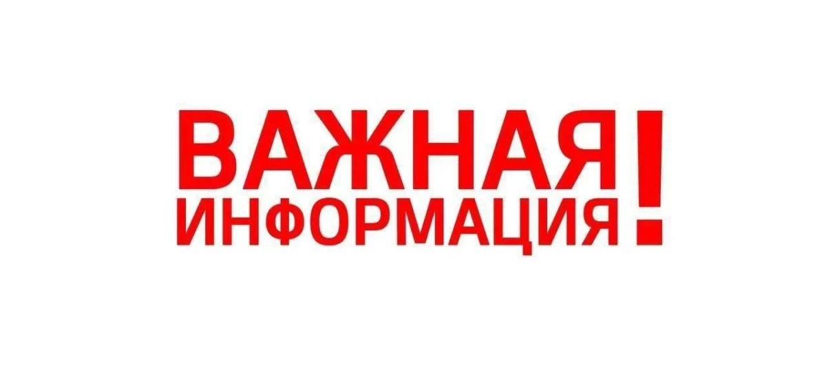 С 1 октября 2026 года вступит в силу Федеральный закон от 26 июня 2026 года № 186-ФЗ «О внесении изменений в отдельные законодательные акты Российской Федерации»
