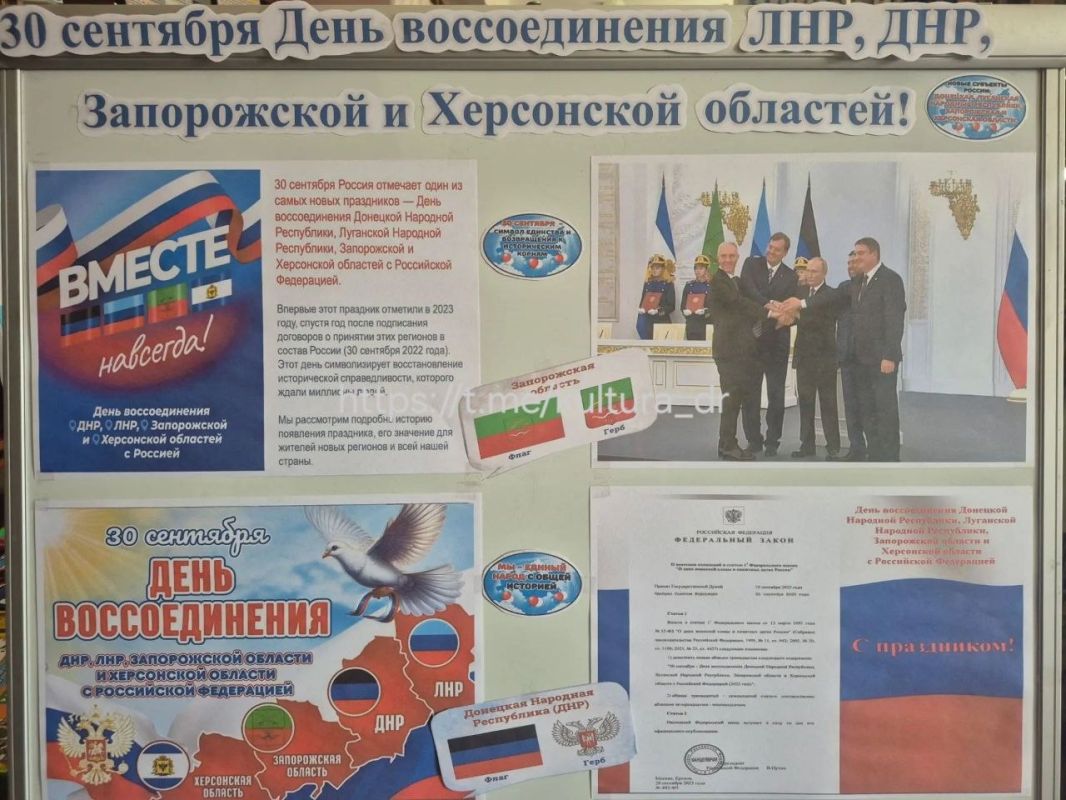 Сегодня в библиотеке ДК «Горняк» открылась книжно-иллюстративная выставка «В единстве народов — сила России» Сегодня в библиотеке ДК «Горняк» открылась книжно-иллюстративная выставка «В единстве народов — сила России»